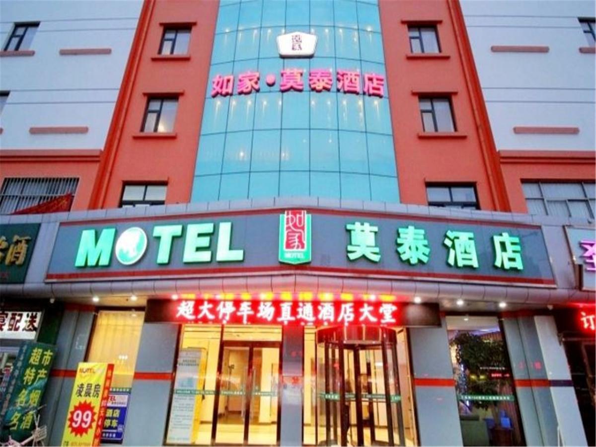 Motel Qingdao Jiaonan Renmin Road Business Street Zewnętrze zdjęcie